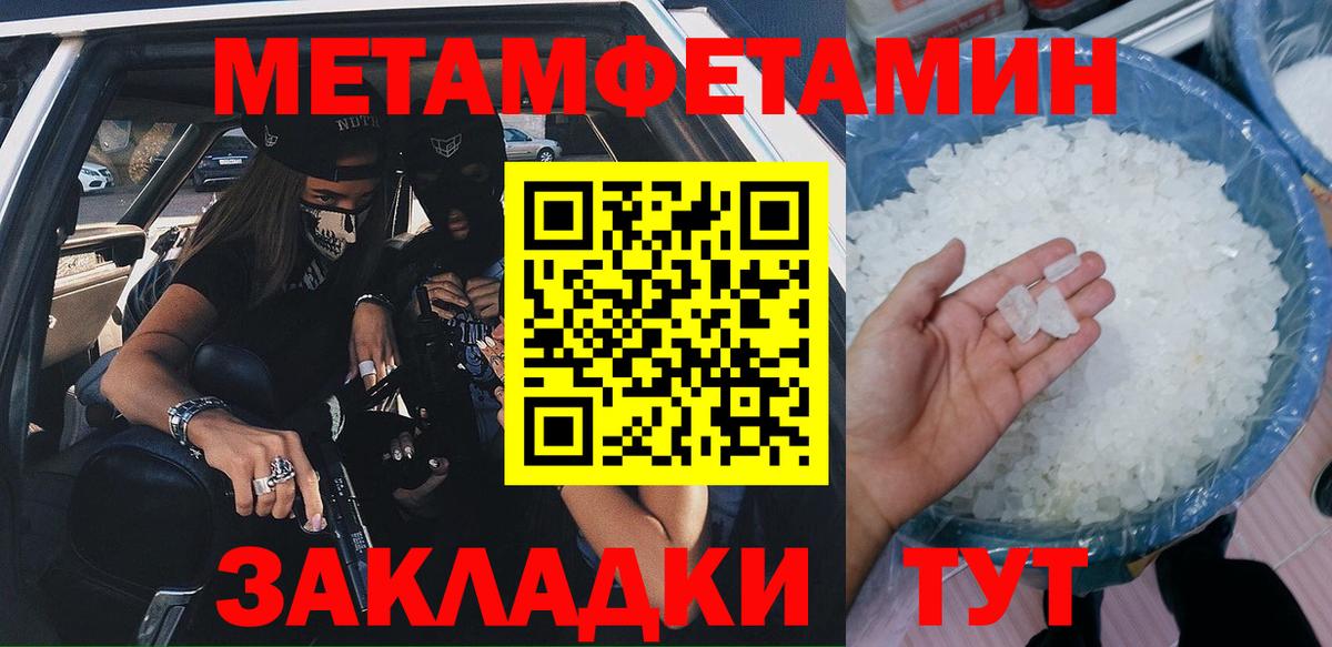 АМФЕТАМИН  Вход с VPN  Киселёвск  АМФ 98% 