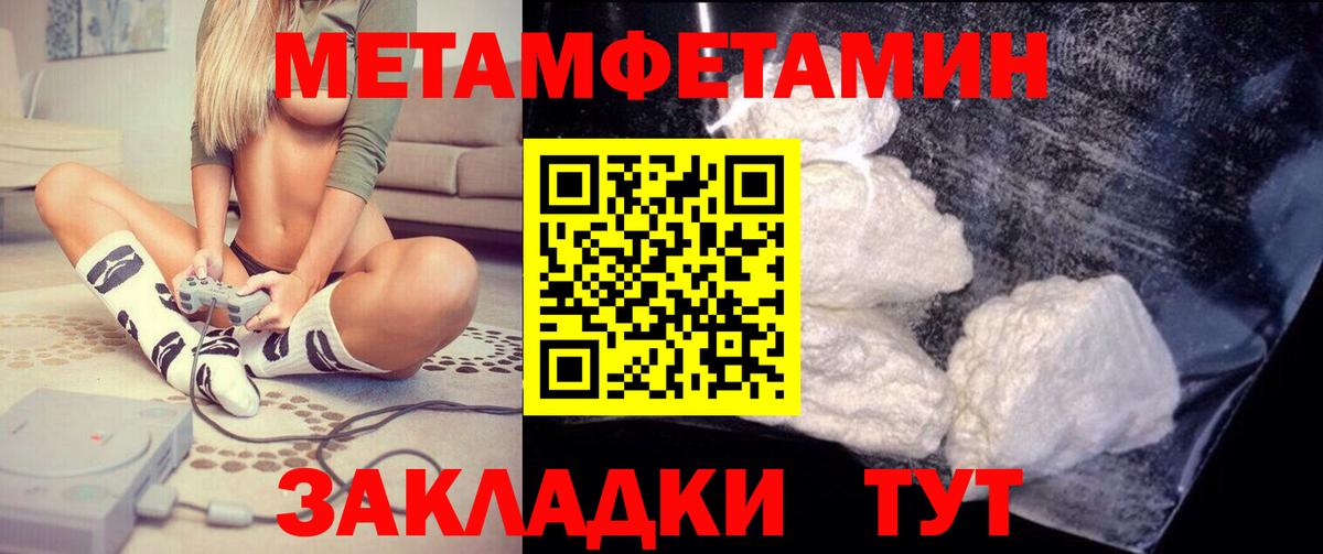 Amphetamine VHQ Киселёвск