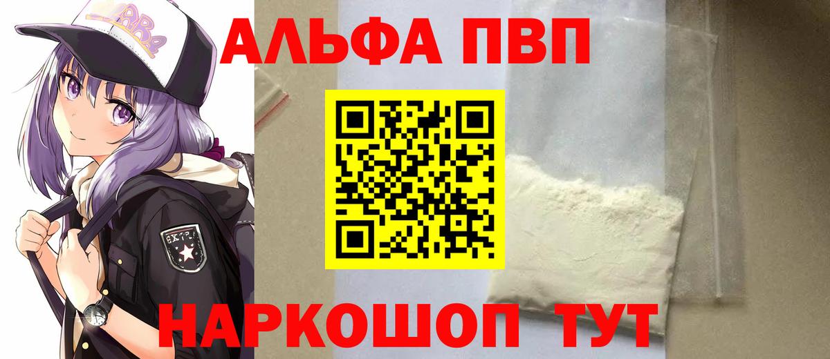 Альфа ПВП СК Киселёвск