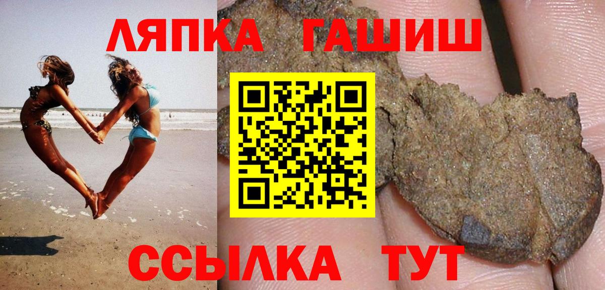 Гашиш AMNESIA HAZE Киселёвск