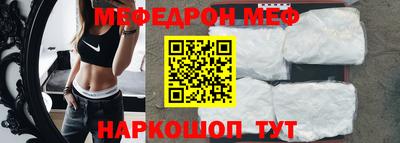 мефедрон VHQ Донской