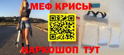 МДМА Заводоуковск