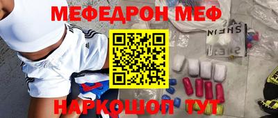 прущий лед Жуковский