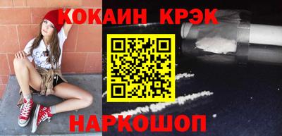 МДМА Заводоуковск