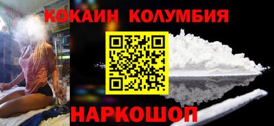 прущий лед Жуковский