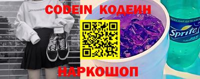 прущий лед Жуковский
