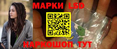 прущий лед Жуковский