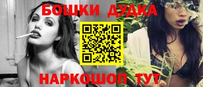 МДМА Заводоуковск