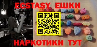 МДМА Заводоуковск