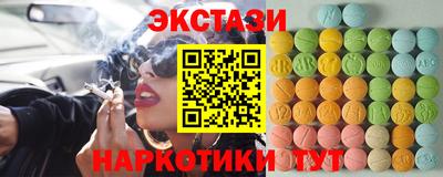 прущий лед Жуковский