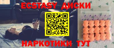 МДМА Заводоуковск