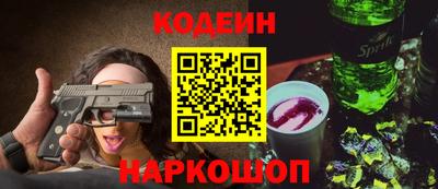 спиды Донецк