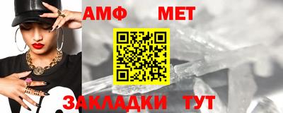 прущий лед Жуковский
