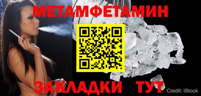 МДМА Заводоуковск