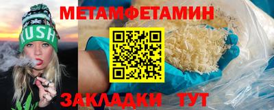 МДМА Заводоуковск