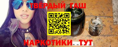 ГАЛЛЮЦИНОГЕННЫЕ ГРИБЫ Ставрополь