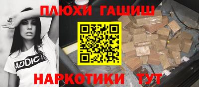 МДМА Заводоуковск