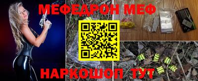 прущий лед Жуковский