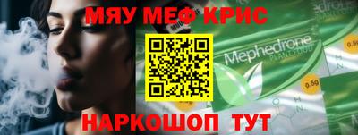прущий лед Жуковский