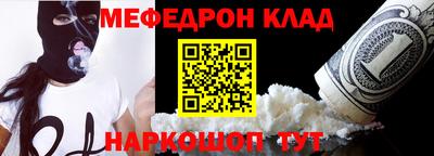 прущий лед Жуковский