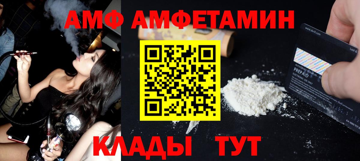 Киселёвск  Метамфетамин  Вход с VPN  МЕТАМФЕТАМИН витя  МЕТАМФЕТАМИН витя 