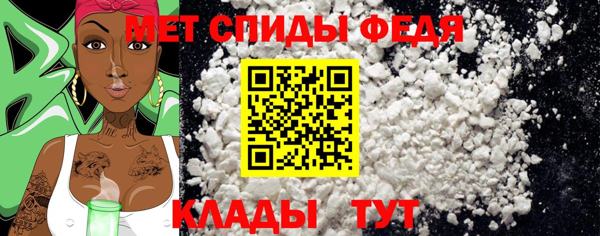 Первитин Декстрометамфетамин 99.9% Киселёвск