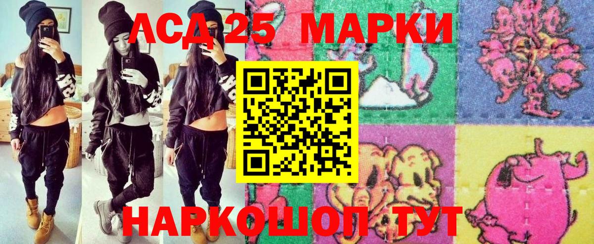 Марки 25I-NBOMe 1,5мг  Вход с VPN  где можно купить   Киселёвск  Марки 25I-NBOMe 1,5мг 