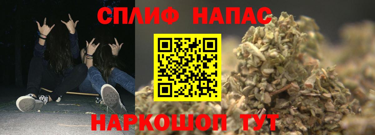 Канабис ГИДРОПОН  Вход с VPN  Киселёвск  МАРИХУАНА LSD WEED  Марихуана гибрид  Бошки Шишки ГИДРОПОН 
